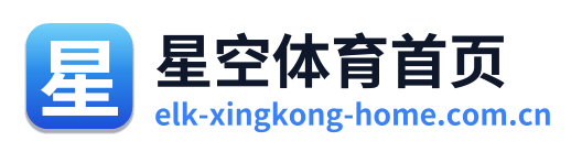 星空体育首页 Logo